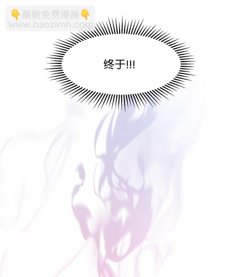 03 被追杀的皇子(1/3)-第4话