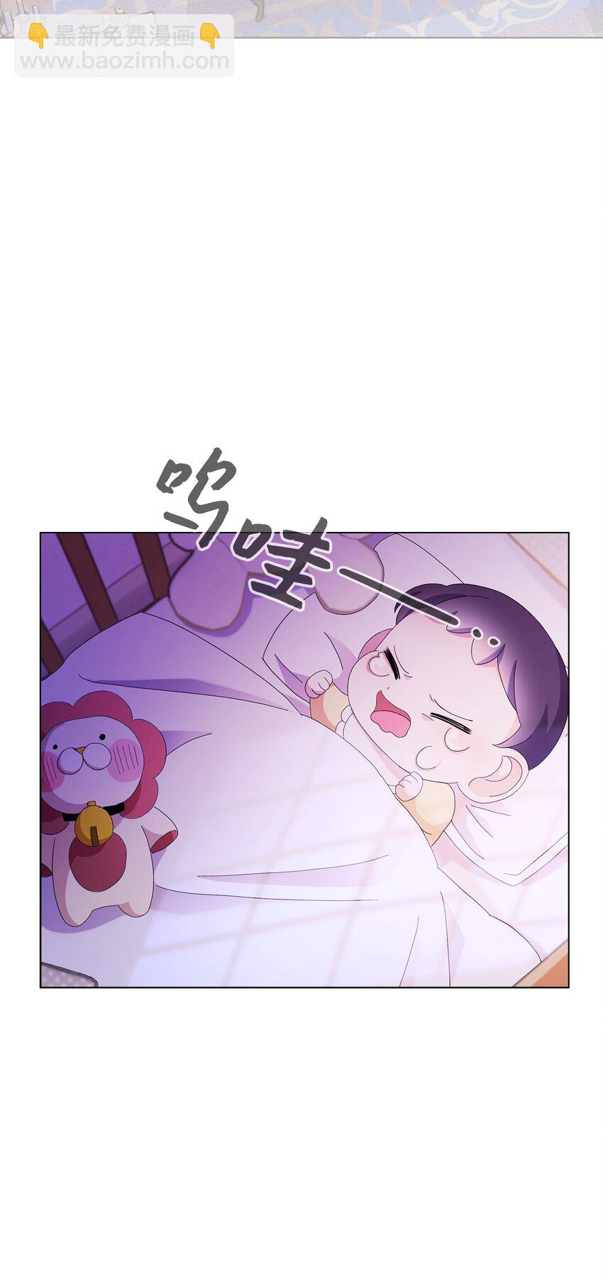 03 被追杀的皇子(1/3)-第4话