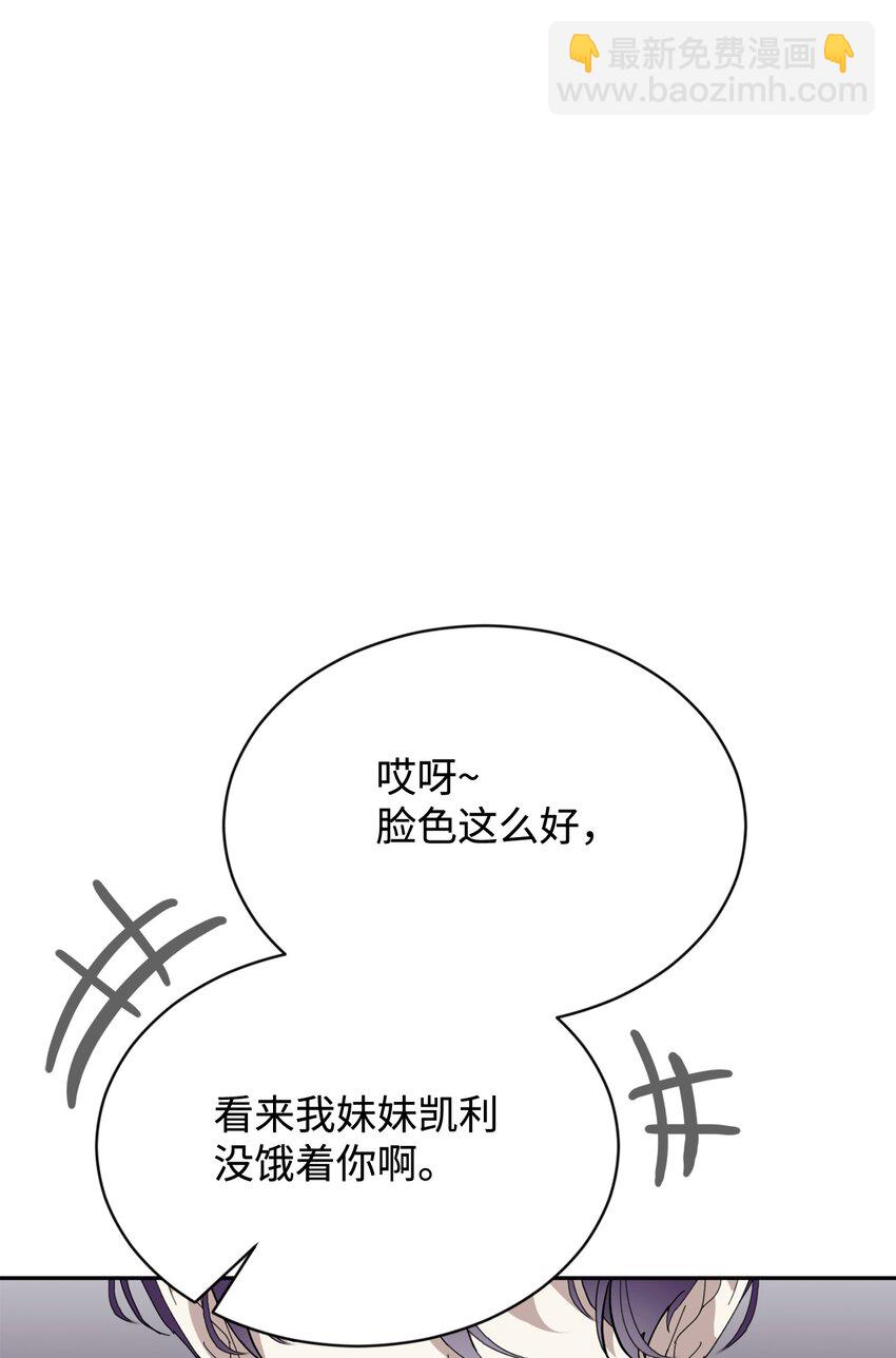 31 杰克转世？(1/3)-第32话