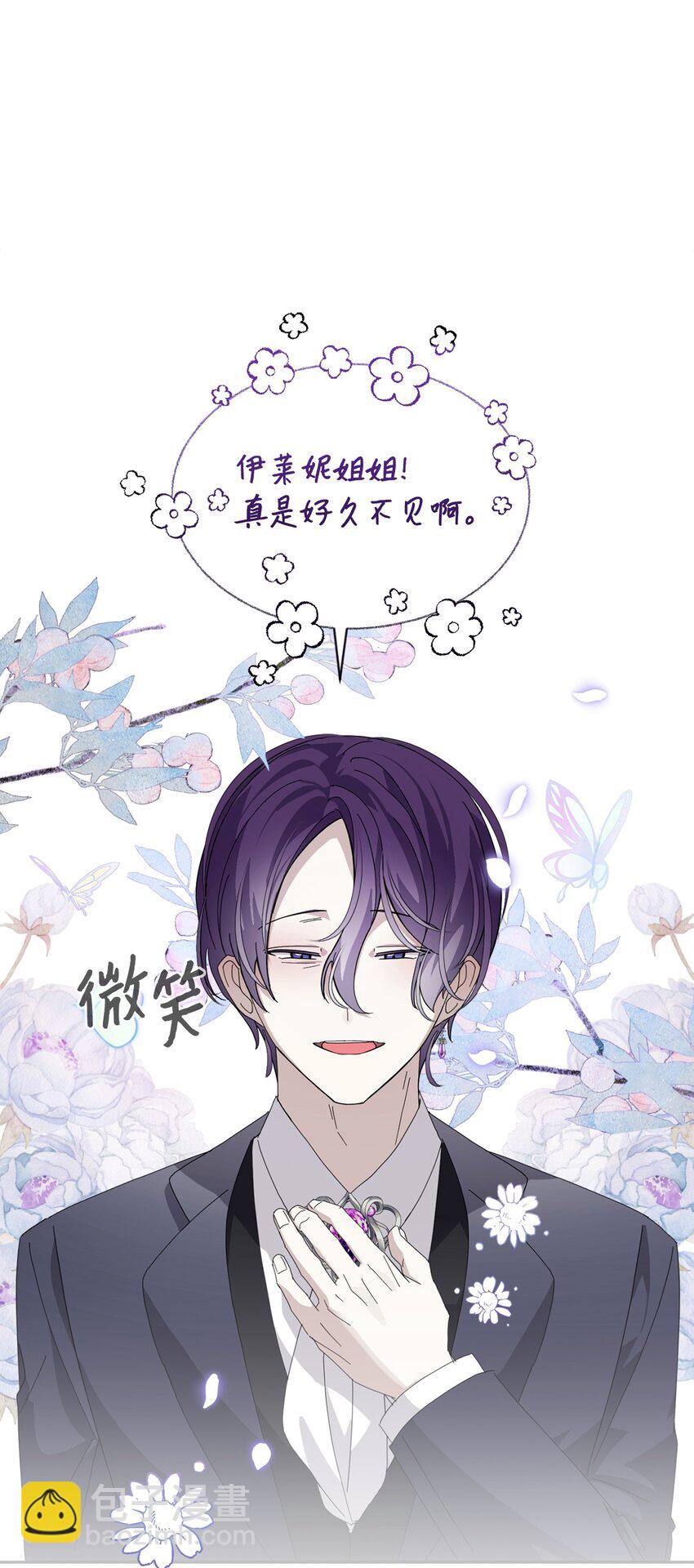 31 杰克转世？(1/3)-第32话