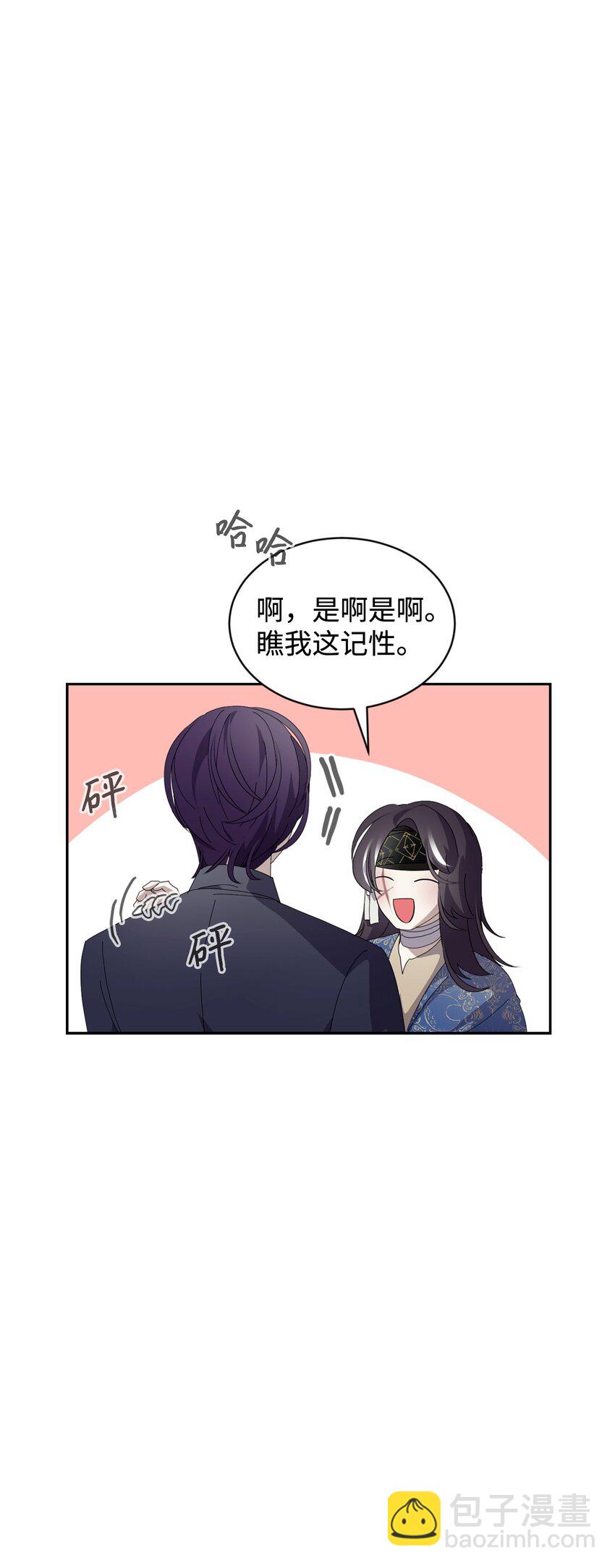 31 杰克转世？(1/3)-第32话