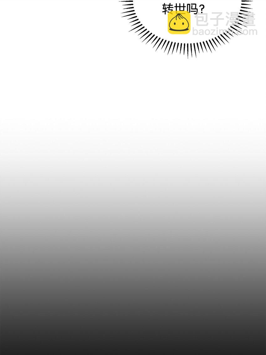 31 杰克转世？(1/3)-第32话