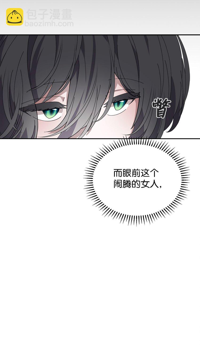 31 杰克转世？(1/3)-第32话