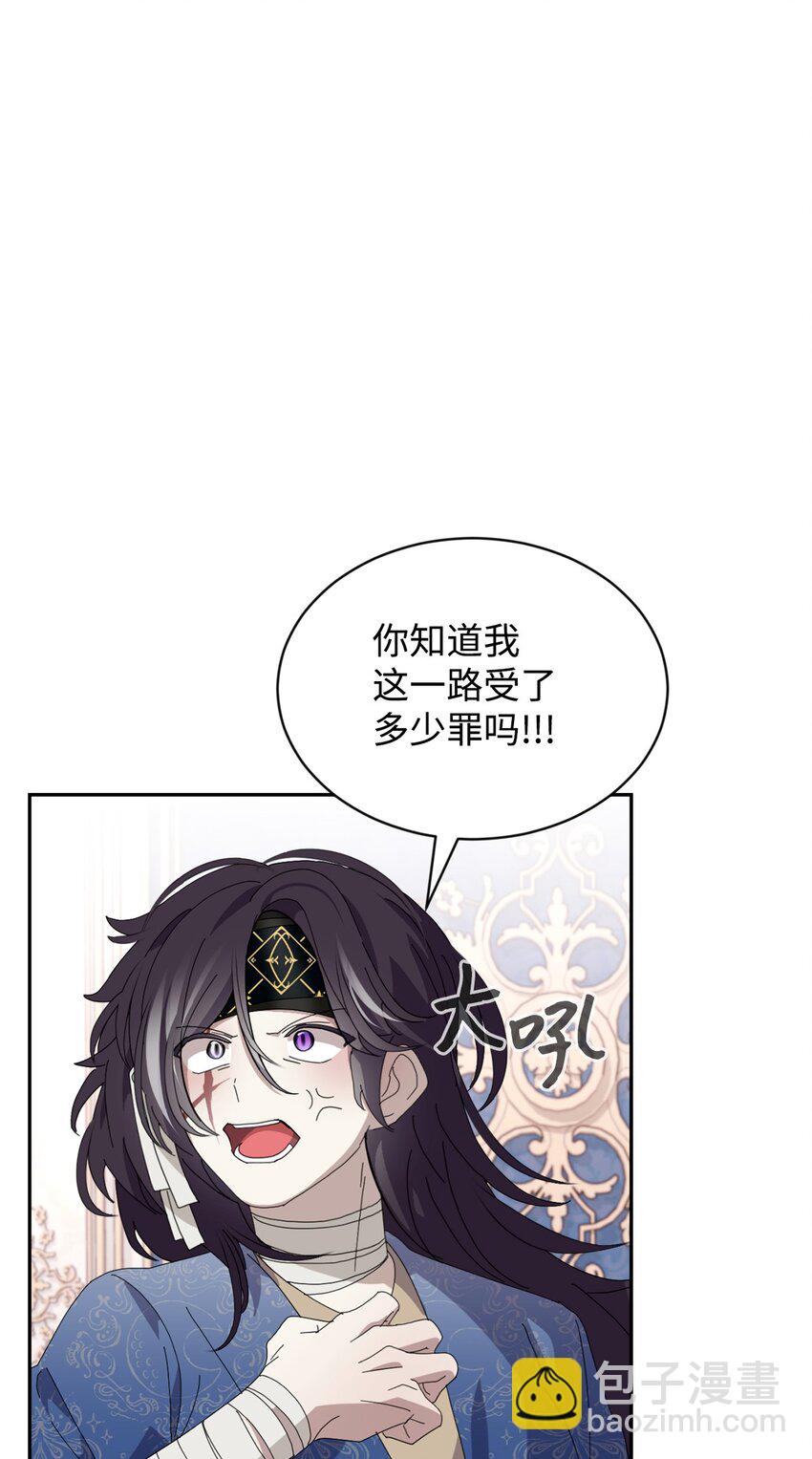 31 杰克转世？(1/3)-第32话