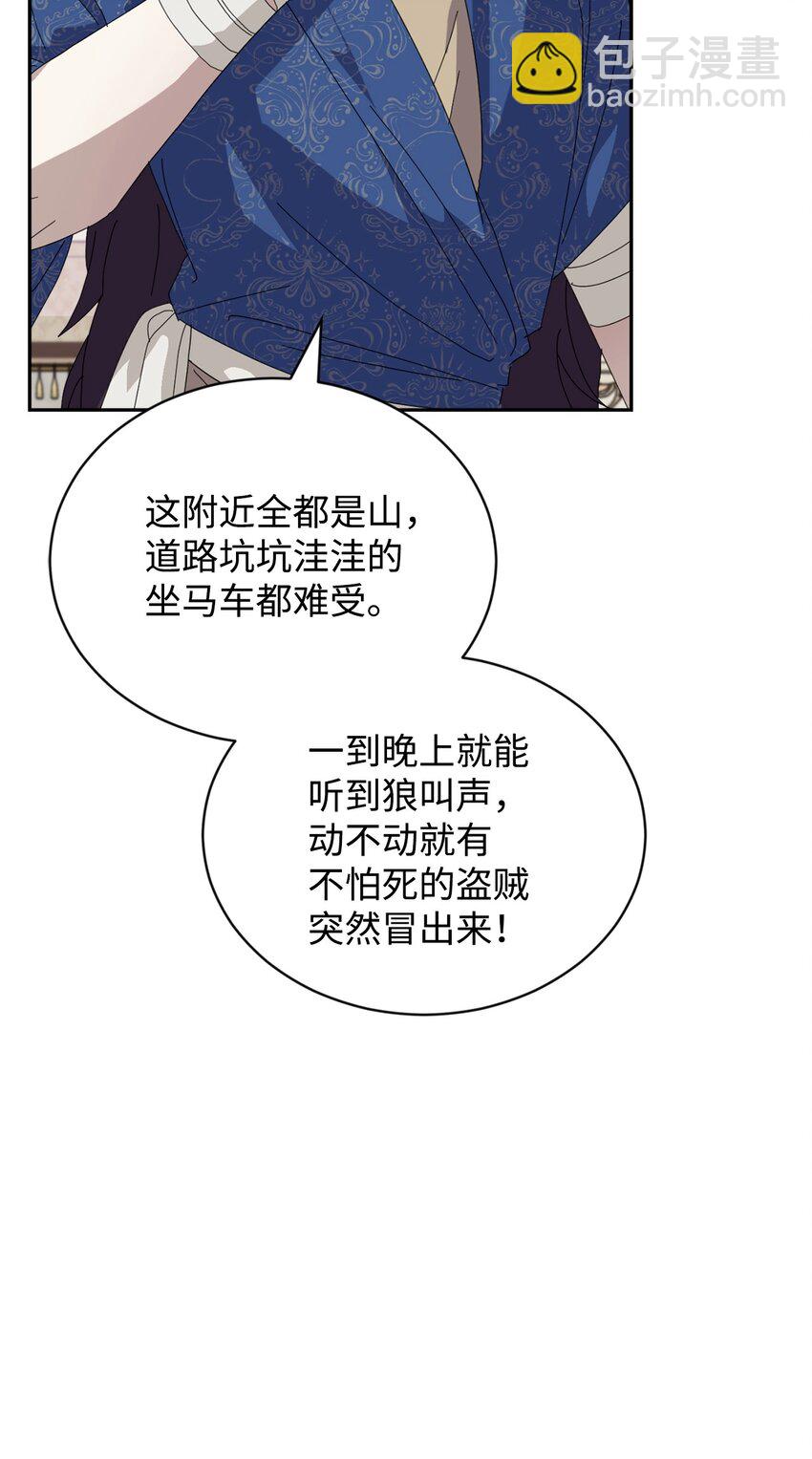 31 杰克转世？(1/3)-第32话