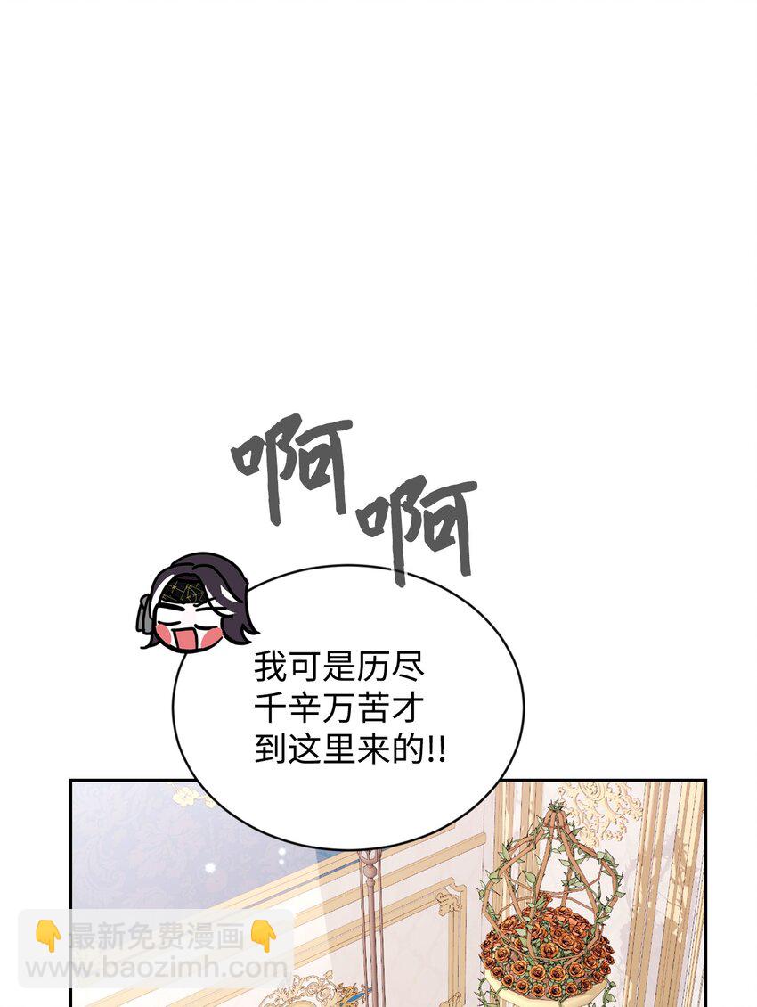 31 杰克转世？(1/3)-第32话