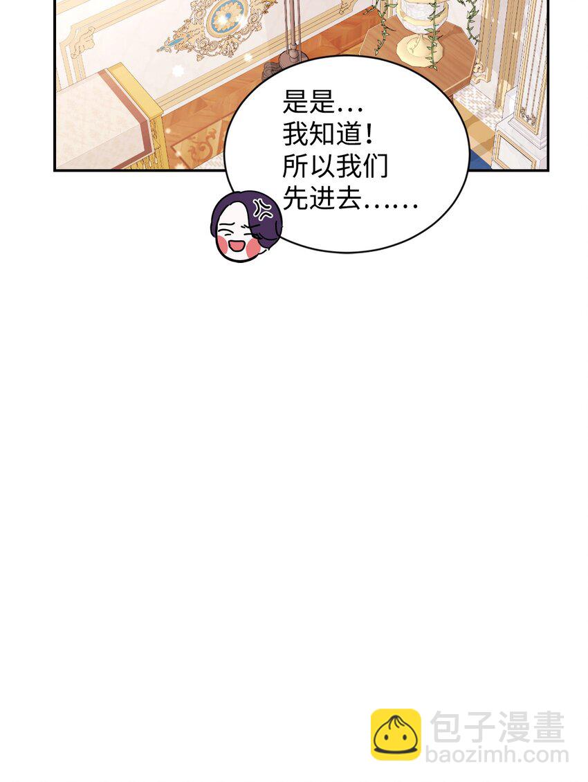 31 杰克转世？(1/3)-第32话