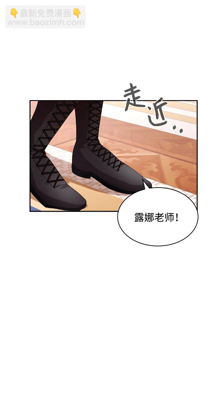 31 杰克转世？(1/3)-第32话