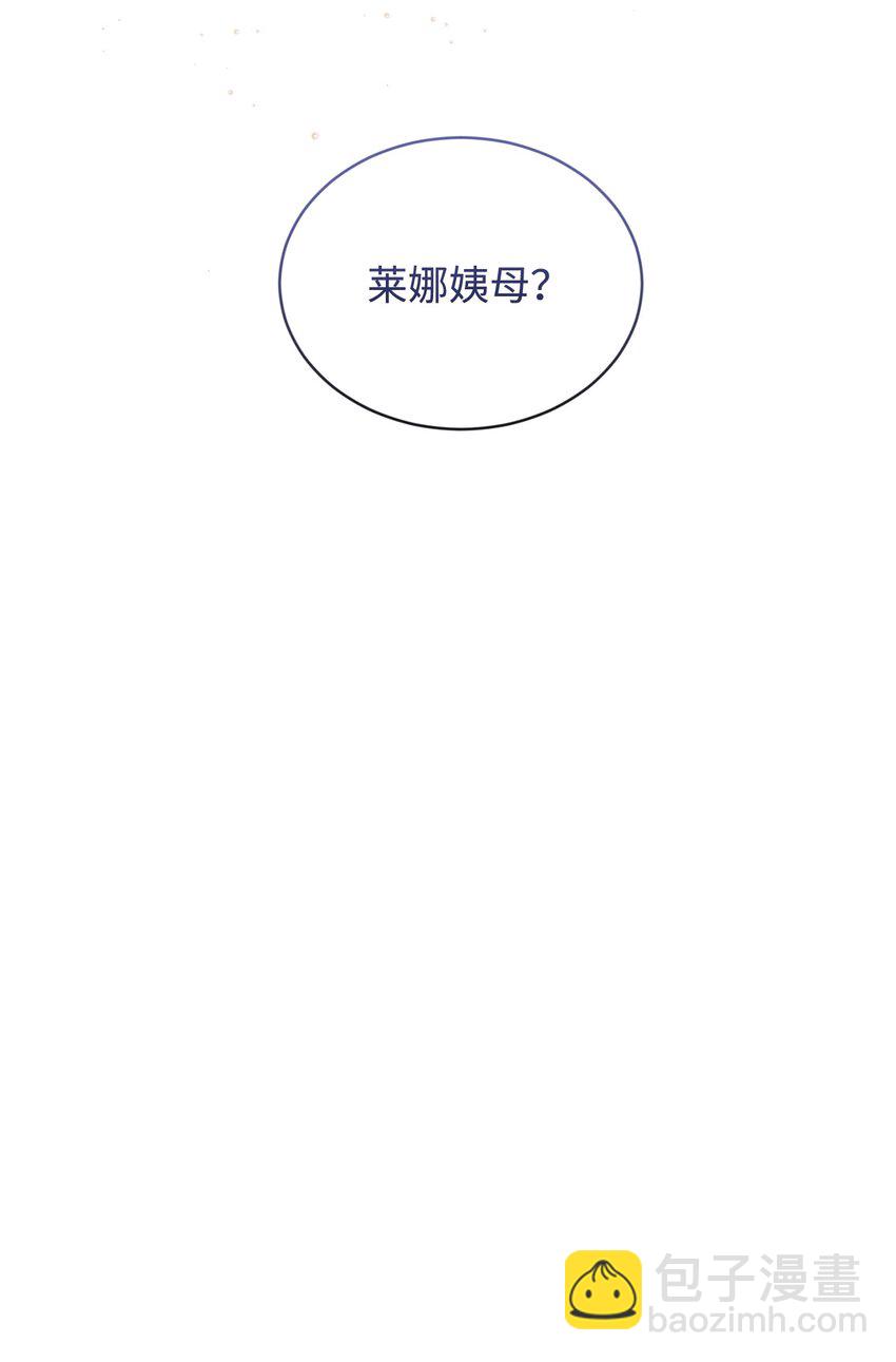 31 杰克转世？(1/3)-第32话