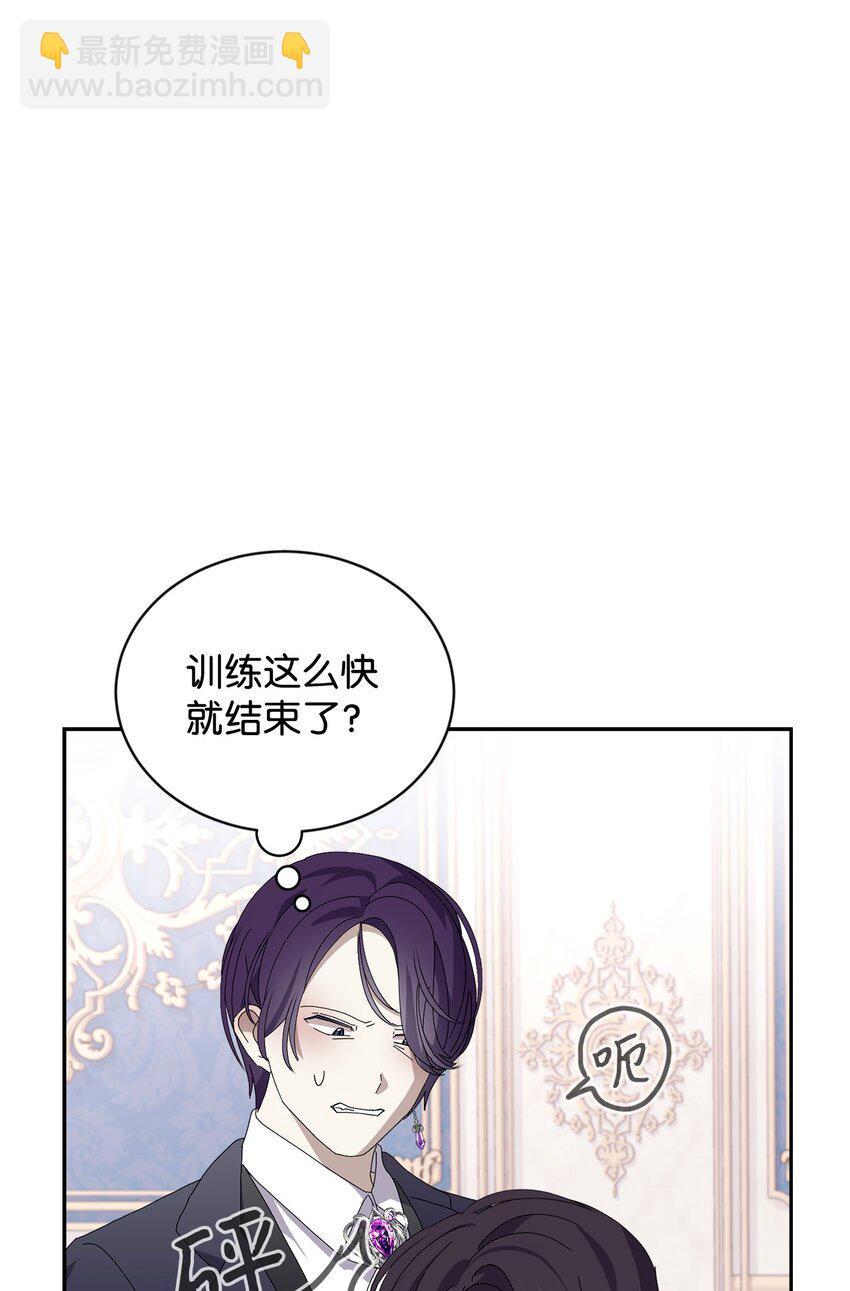 31 杰克转世？(1/3)-第32话