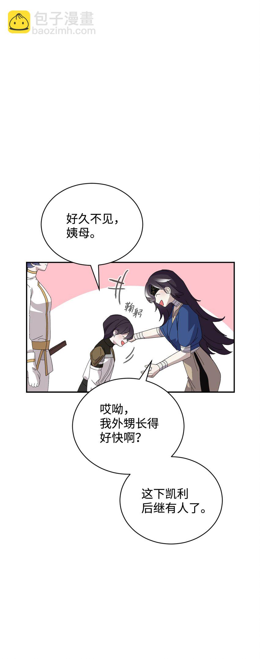 31 杰克转世？(1/3)-第32话