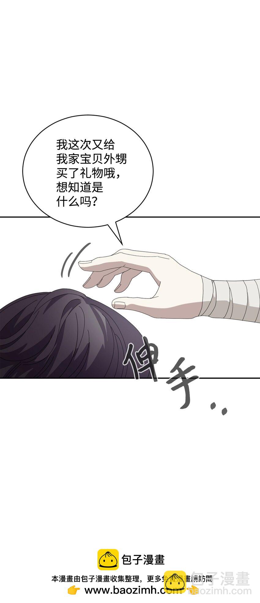 31 杰克转世？(1/3)-第32话