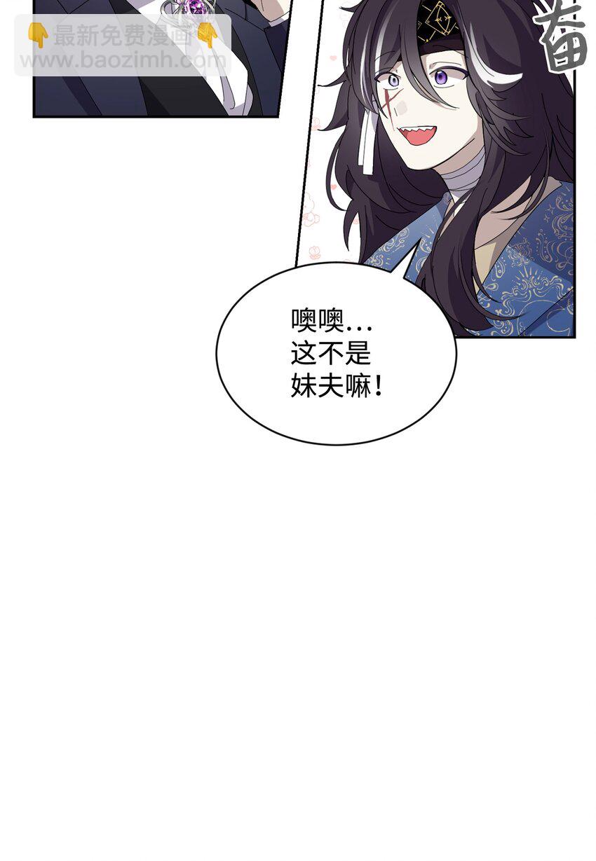 31 杰克转世？(1/3)-第32话