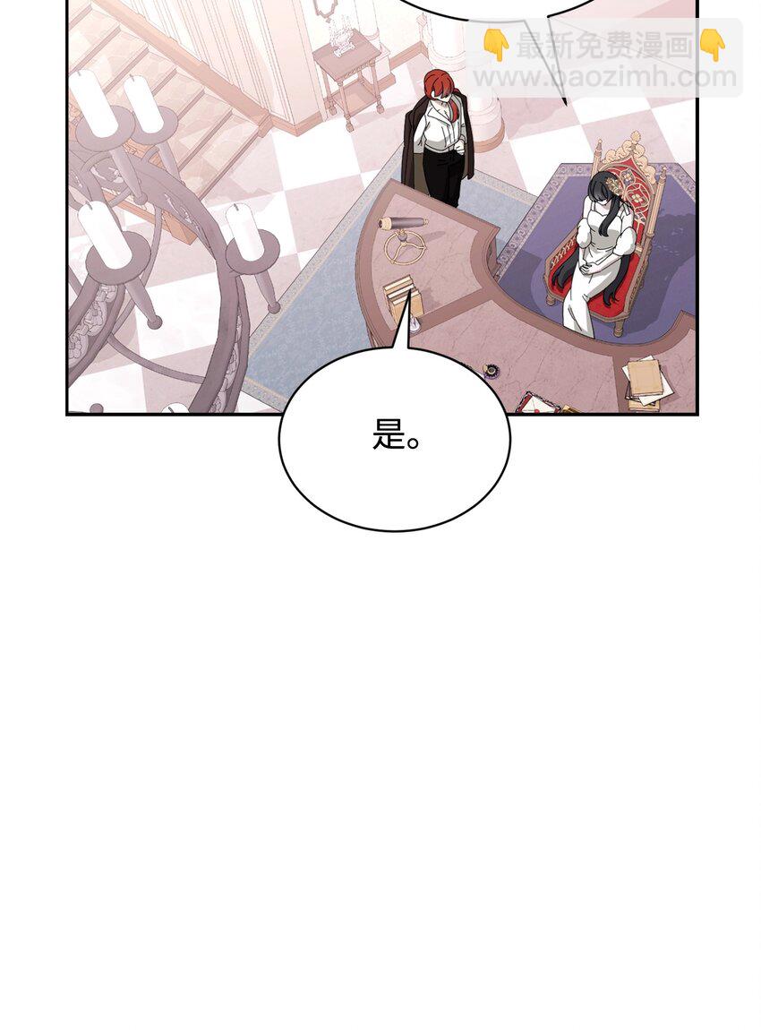 33 斩断关联(1/3)-第34话