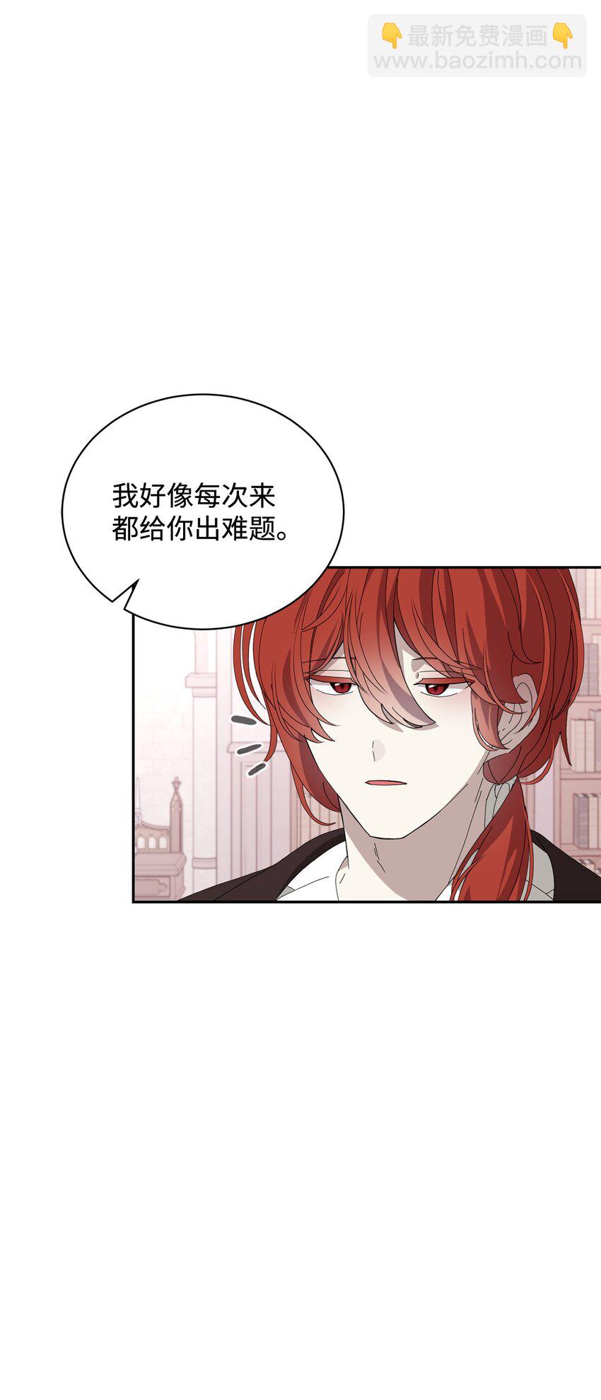 33 斩断关联(1/3)-第34话