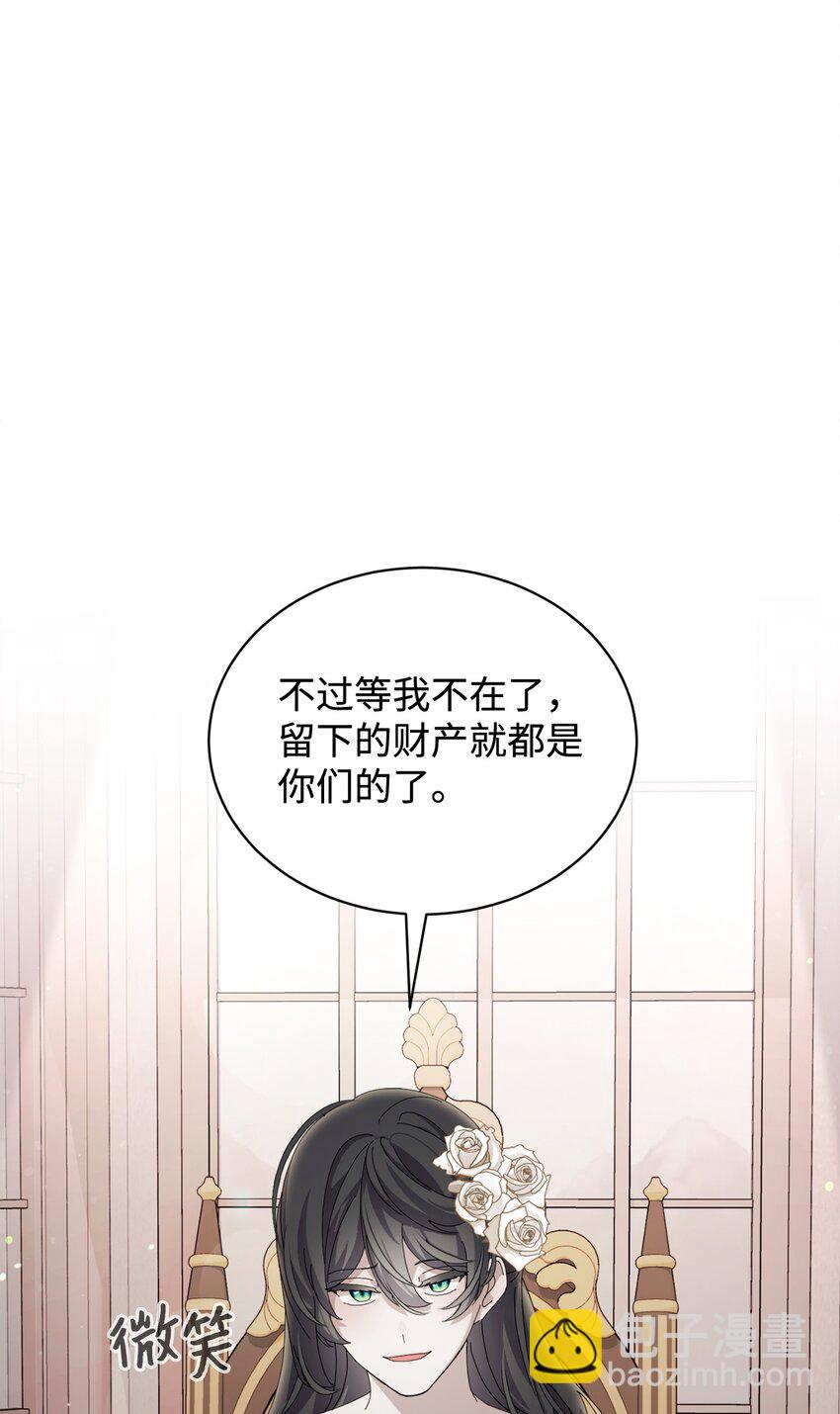 33 斩断关联(1/3)-第34话