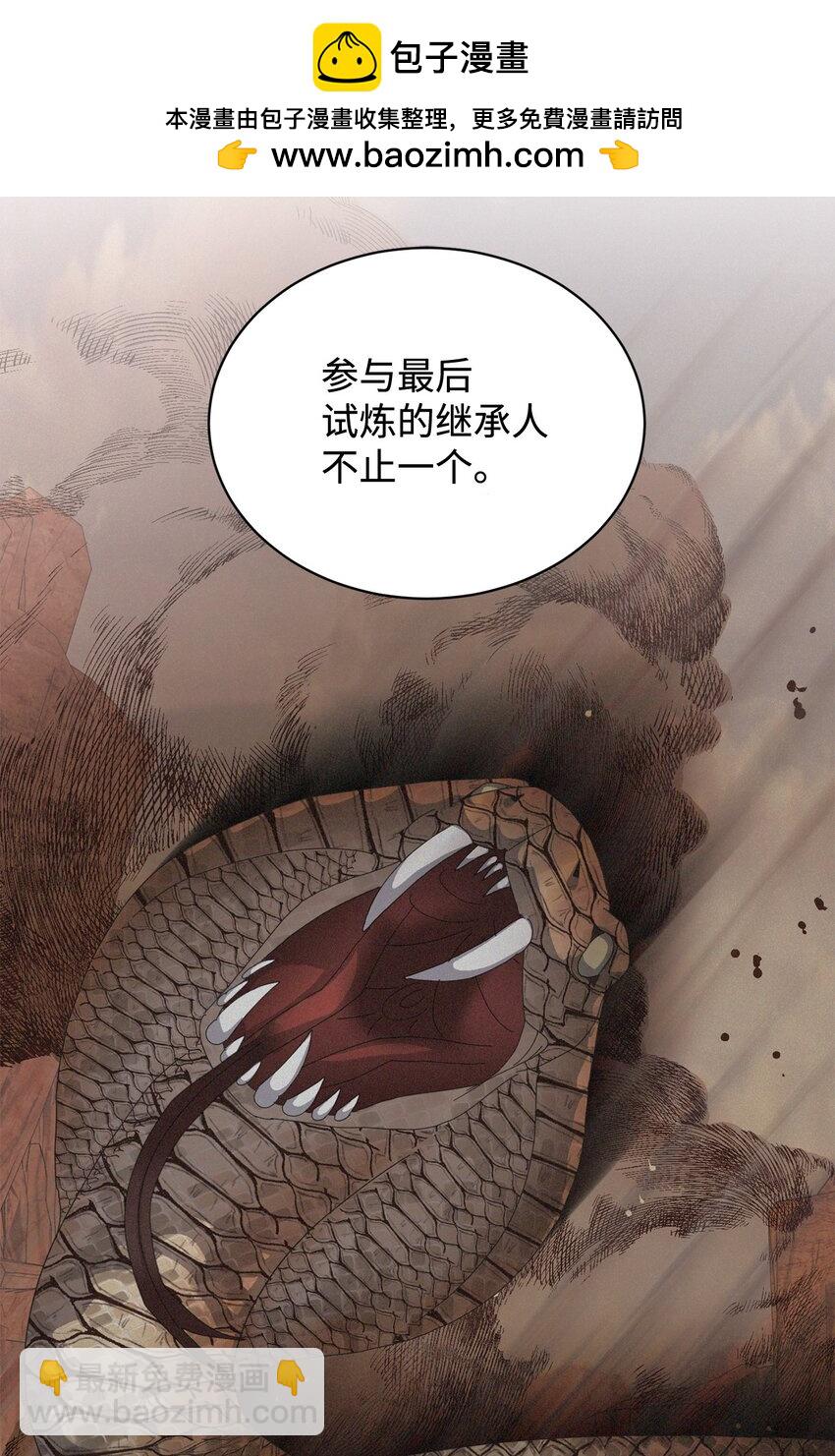 33 斩断关联(1/3)-第34话