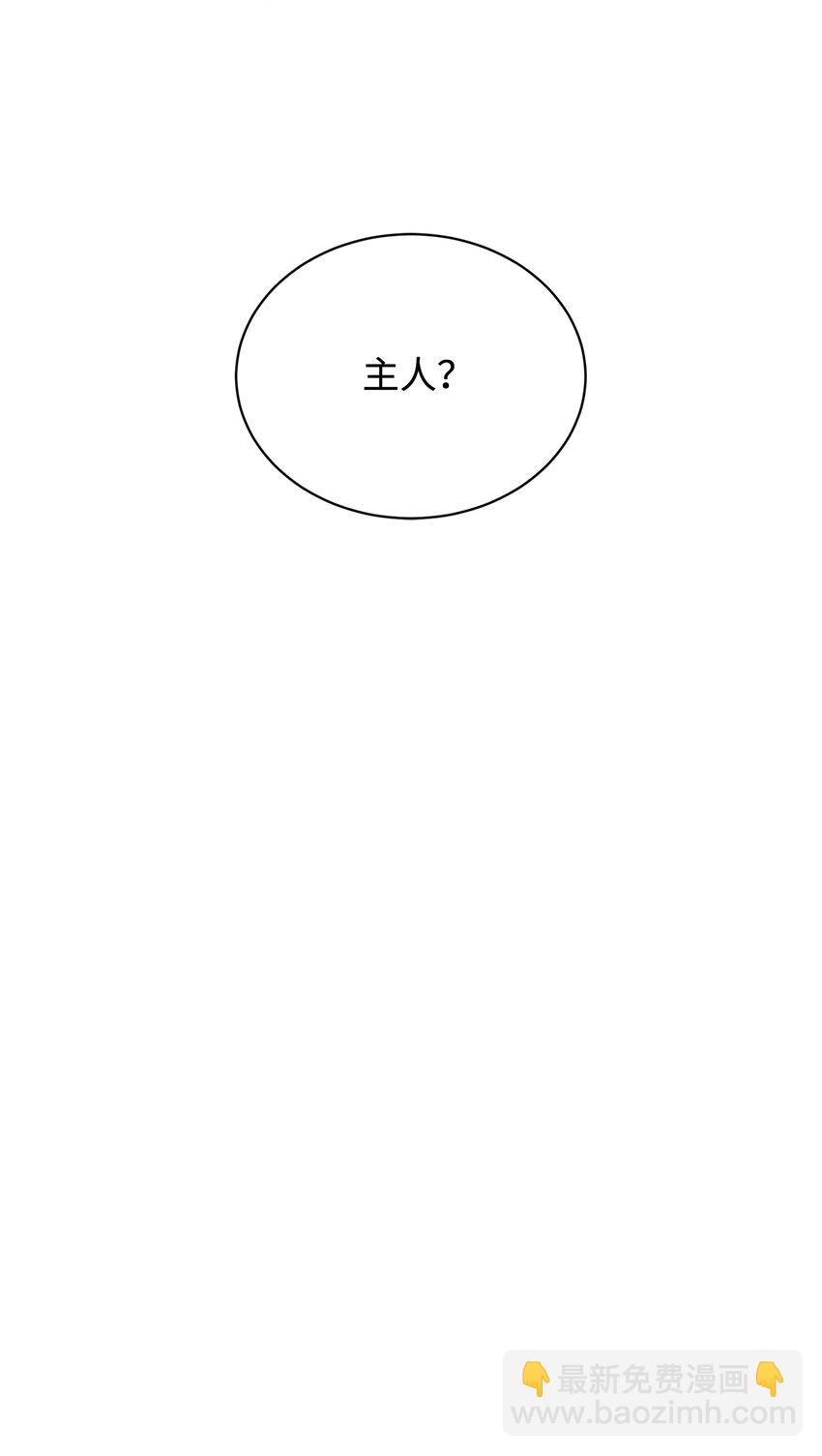 33 斩断关联(1/3)-第34话