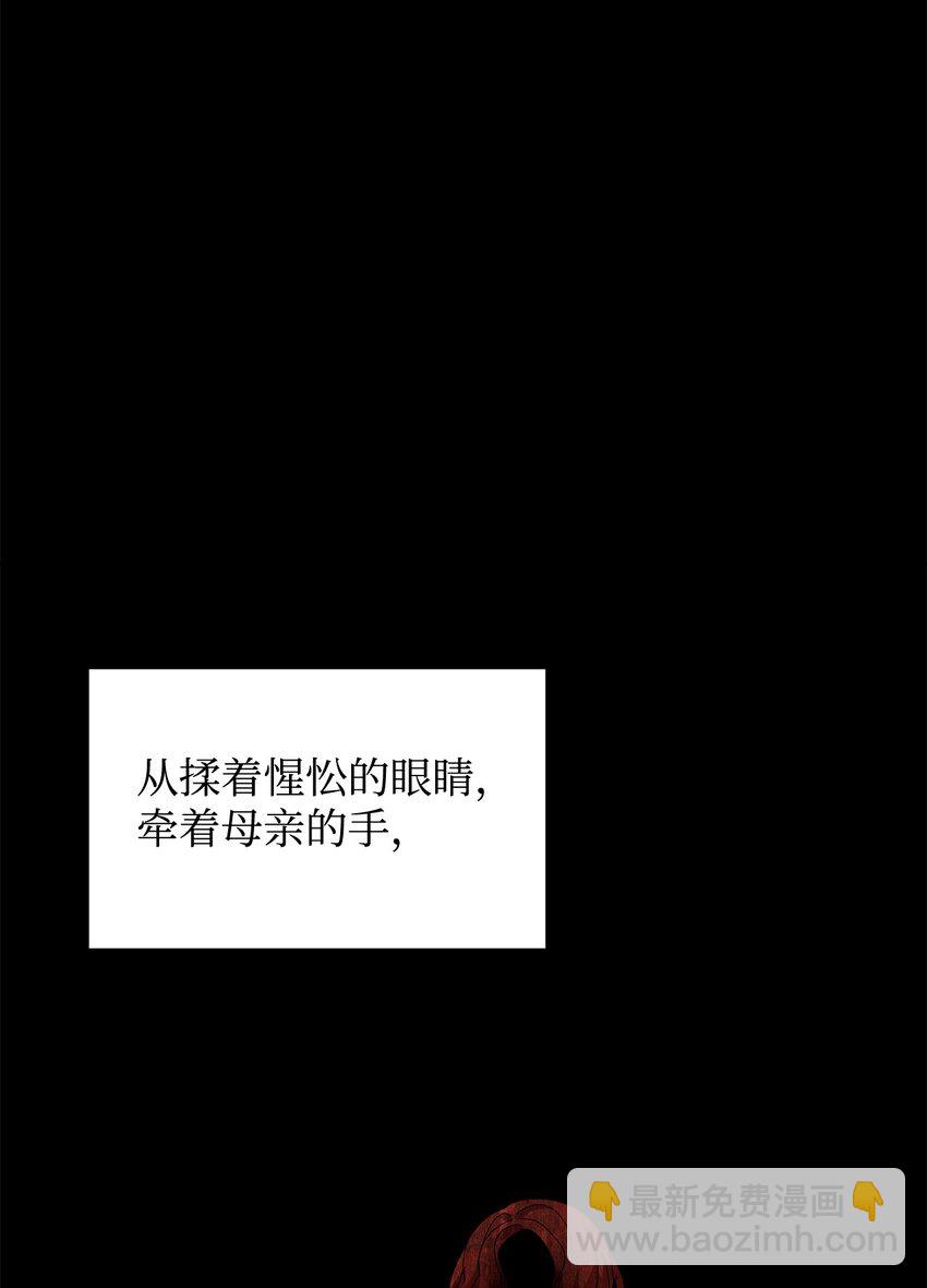 33 斩断关联(1/3)-第34话