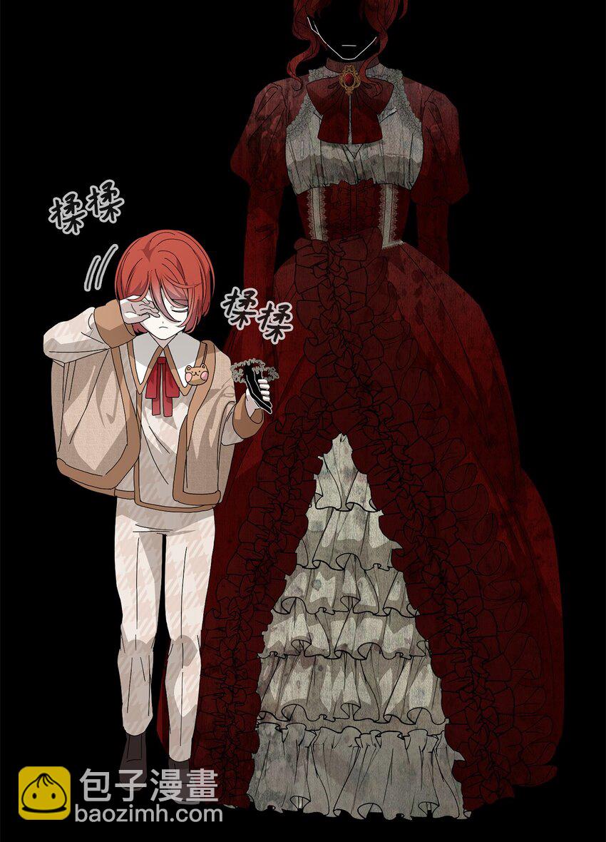 33 斩断关联(1/3)-第34话