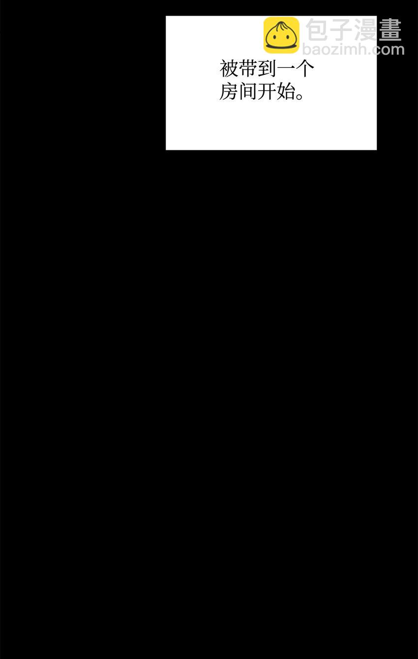 33 斩断关联(1/3)-第34话