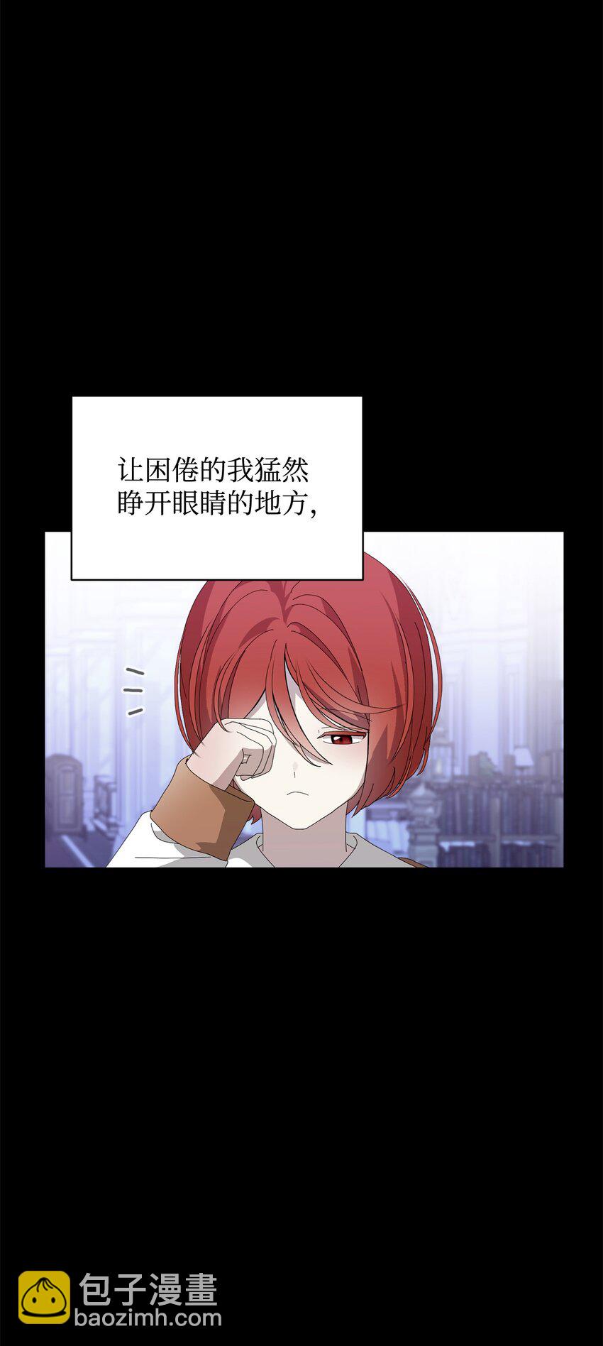 33 斩断关联(1/3)-第34话