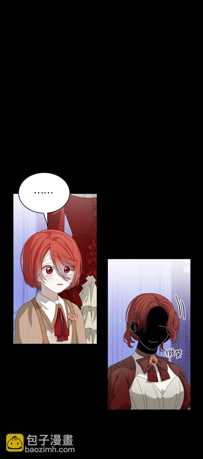 33 斩断关联(1/3)-第34话