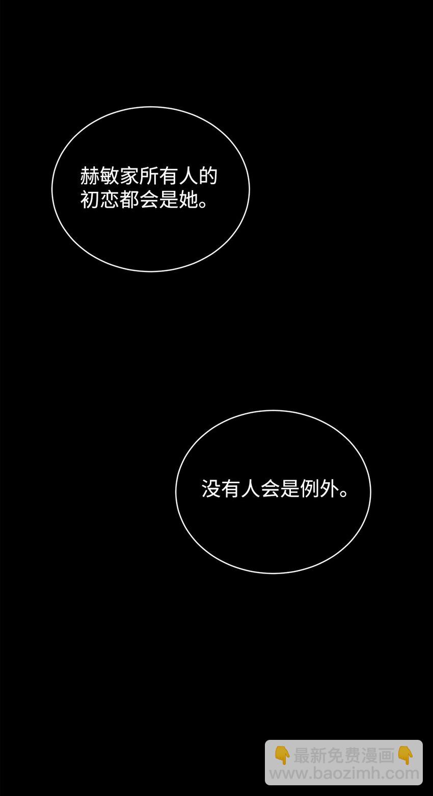 33 斩断关联(1/3)-第34话