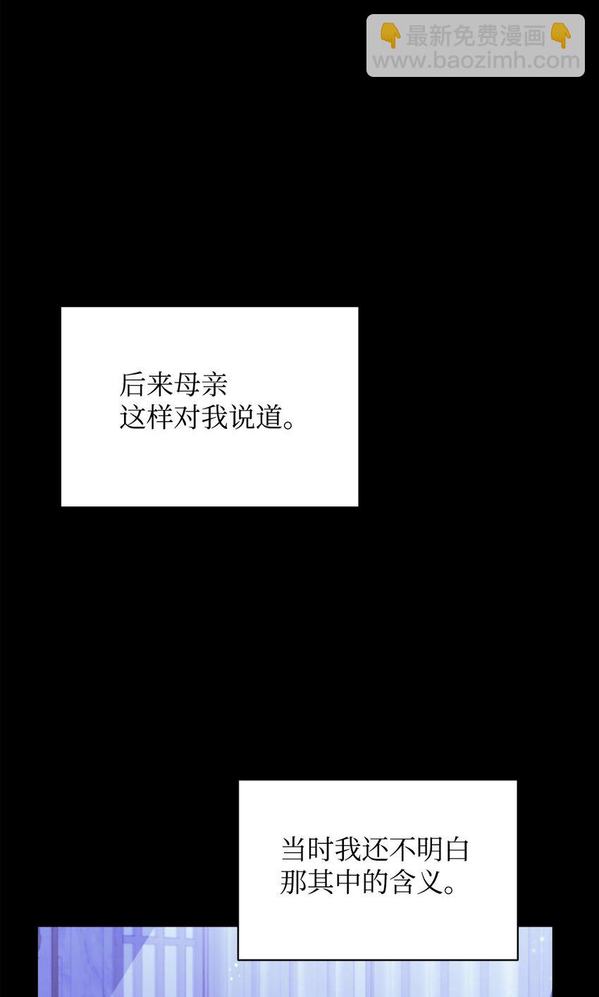 33 斩断关联(1/3)-第34话