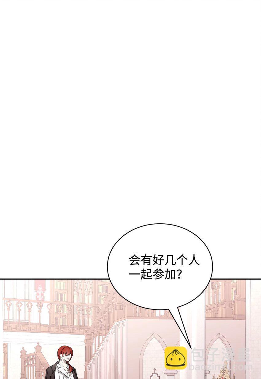 33 斩断关联(1/3)-第34话