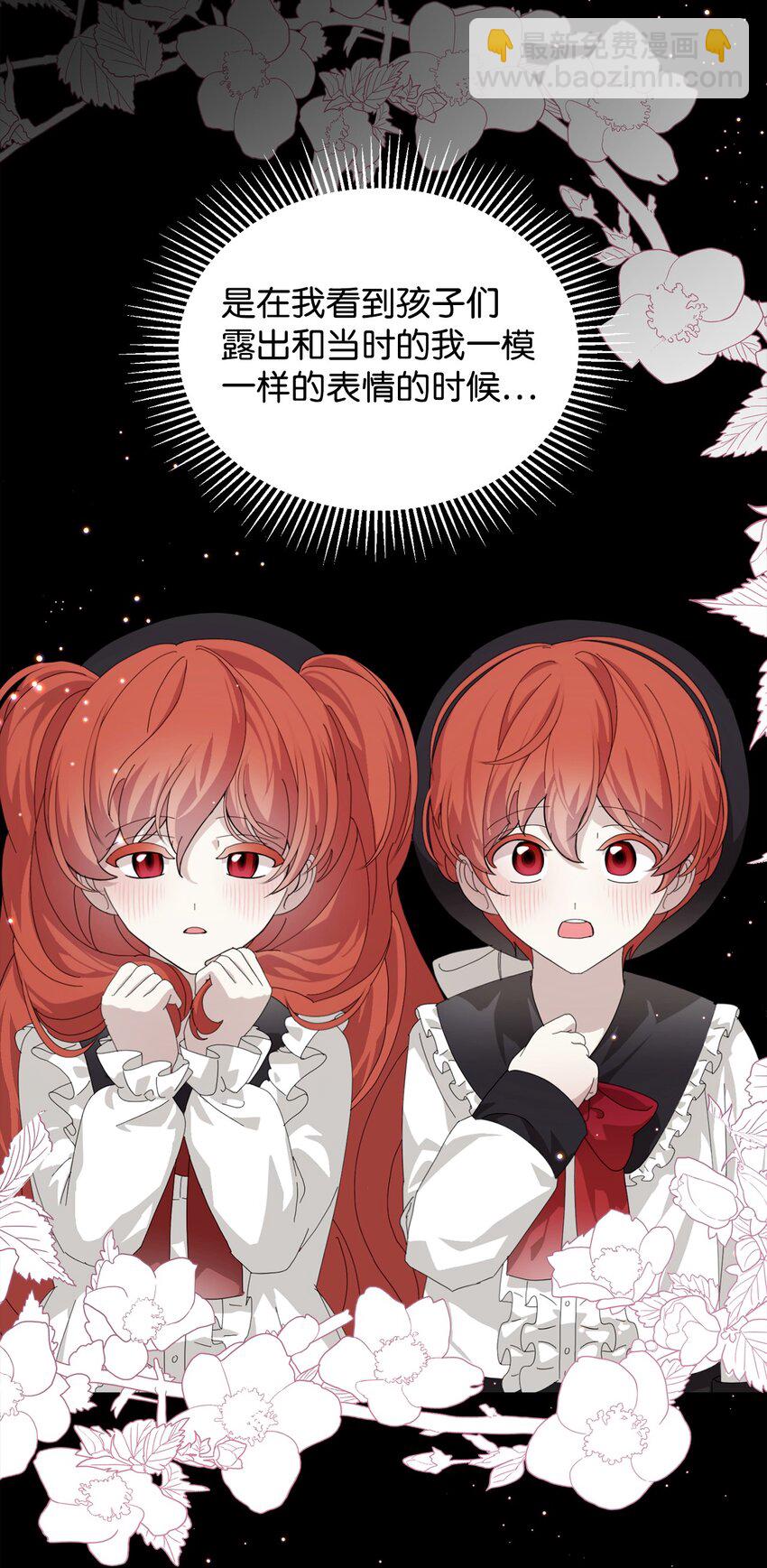 33 斩断关联(1/3)-第34话