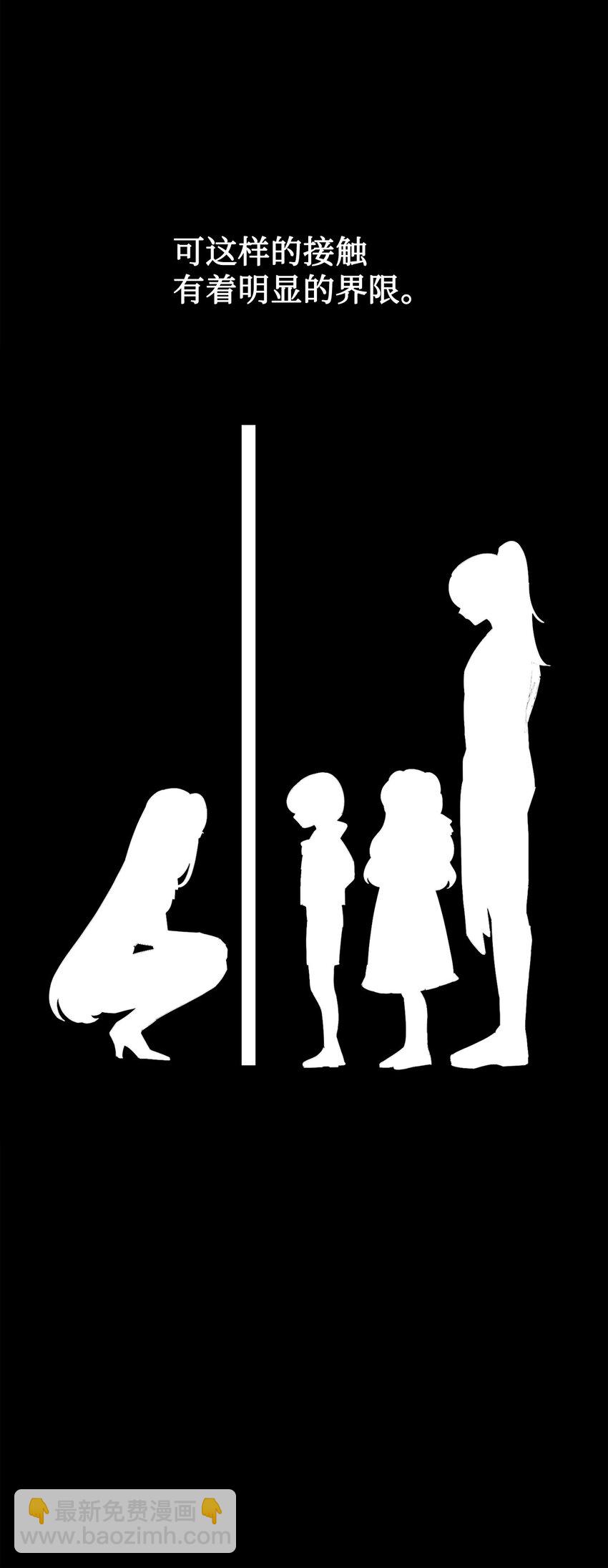 33 斩断关联(1/3)-第34话