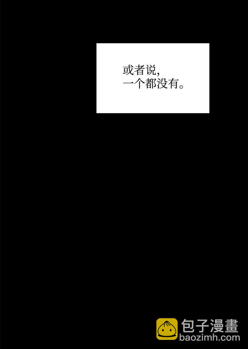 33 斩断关联(1/3)-第34话