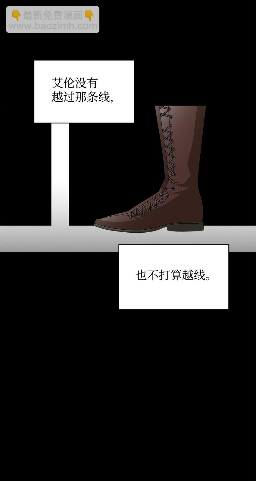 33 斩断关联(1/3)-第34话