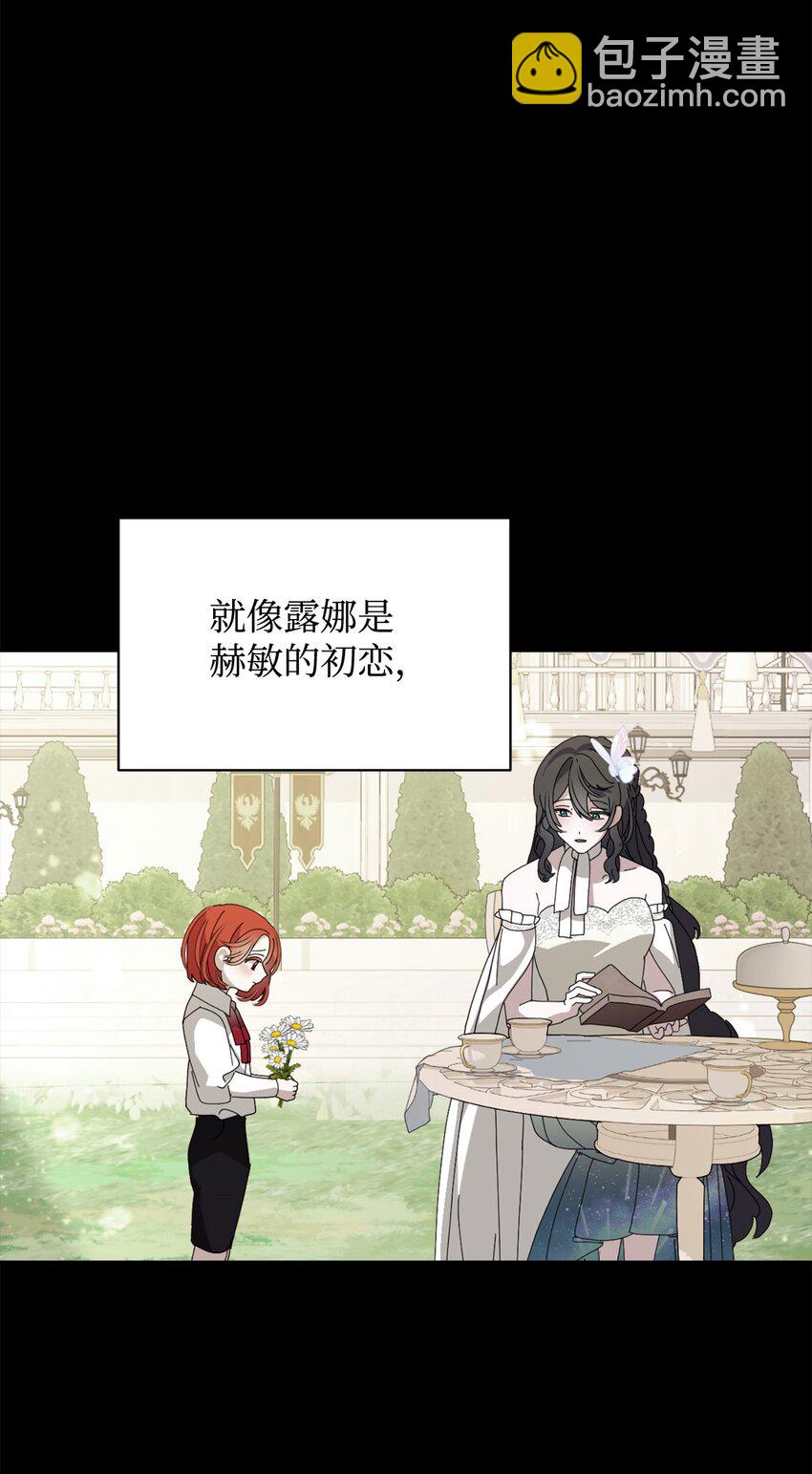 33 斩断关联(1/3)-第34话