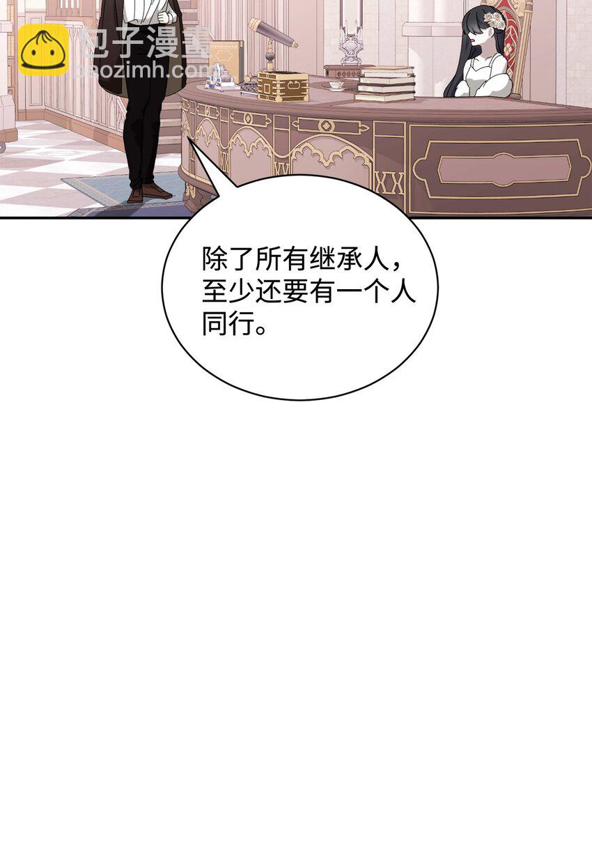 33 斩断关联(1/3)-第34话