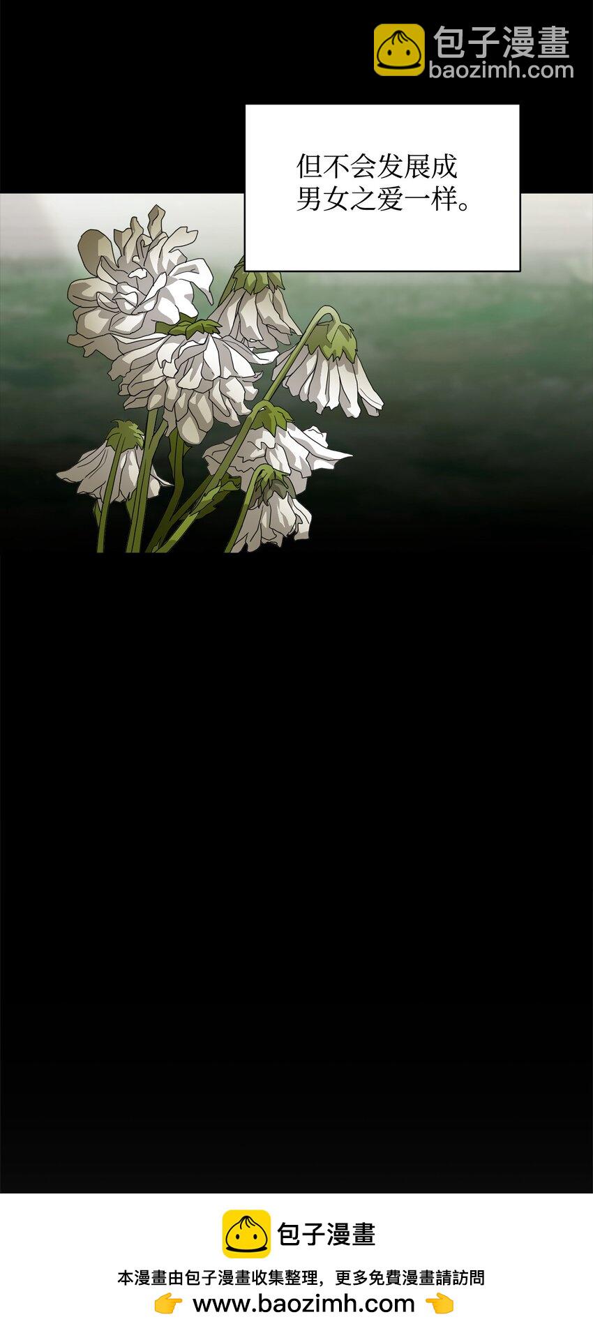 33 斩断关联(1/3)-第34话