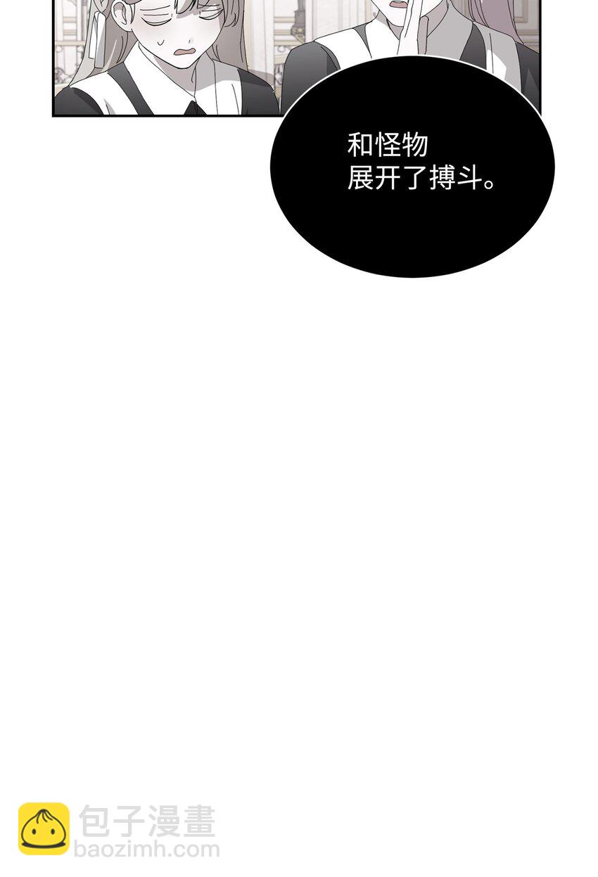 33 斩断关联(1/3)-第34话