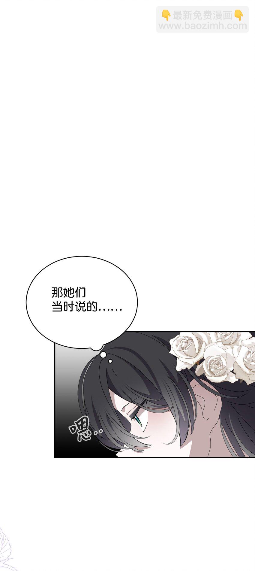 33 斩断关联(1/3)-第34话