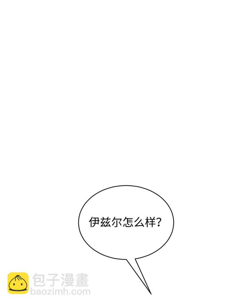 35 快和小少爷和好(1/3)-第36话