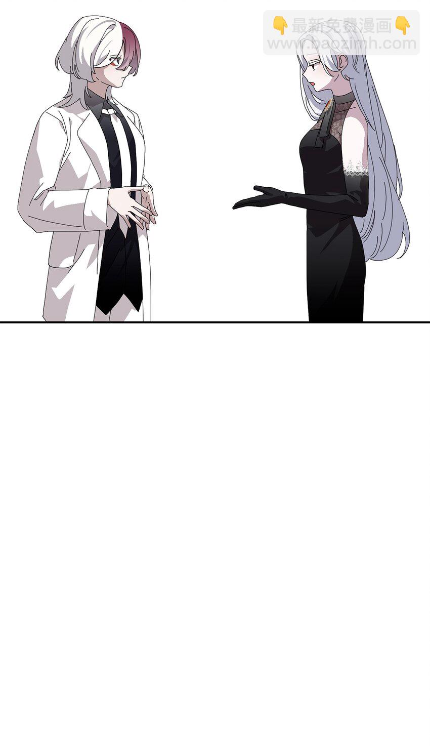 35 快和小少爷和好(1/3)-第36话