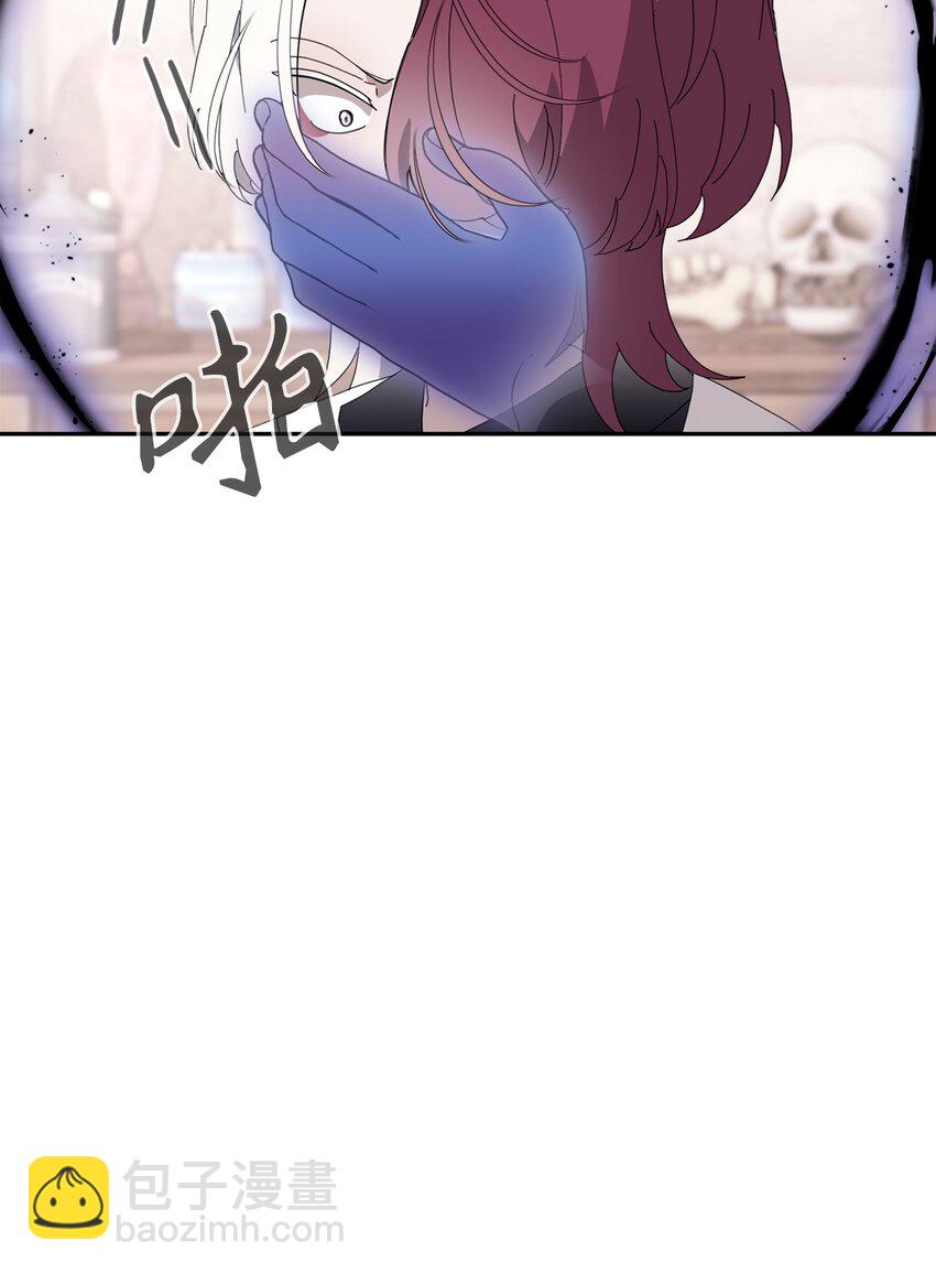 35 快和小少爷和好(1/3)-第36话