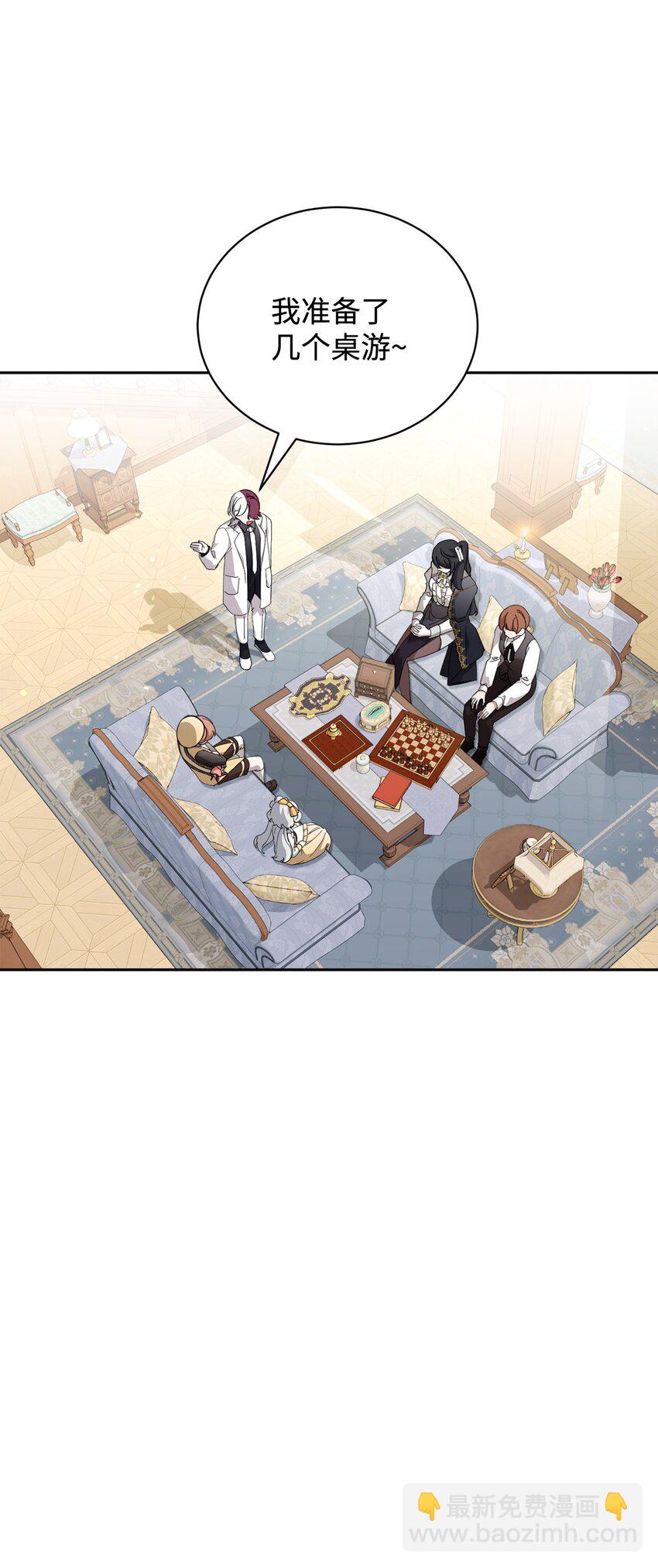 37 你能杀死我吗(1/3)-第38话