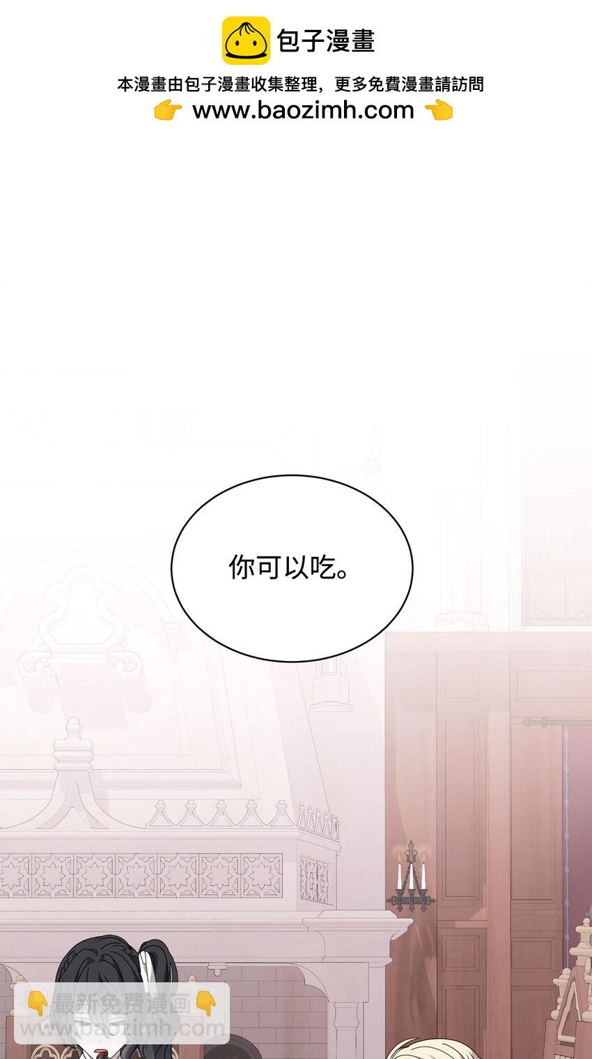 37 你能杀死我吗(1/3)-第38话