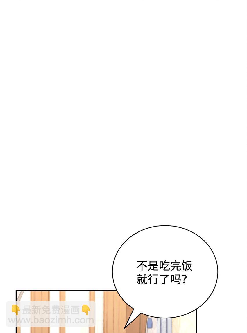 37 你能杀死我吗(1/3)-第38话