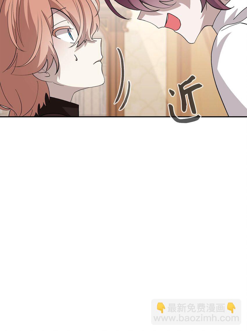 37 你能杀死我吗(1/3)-第38话