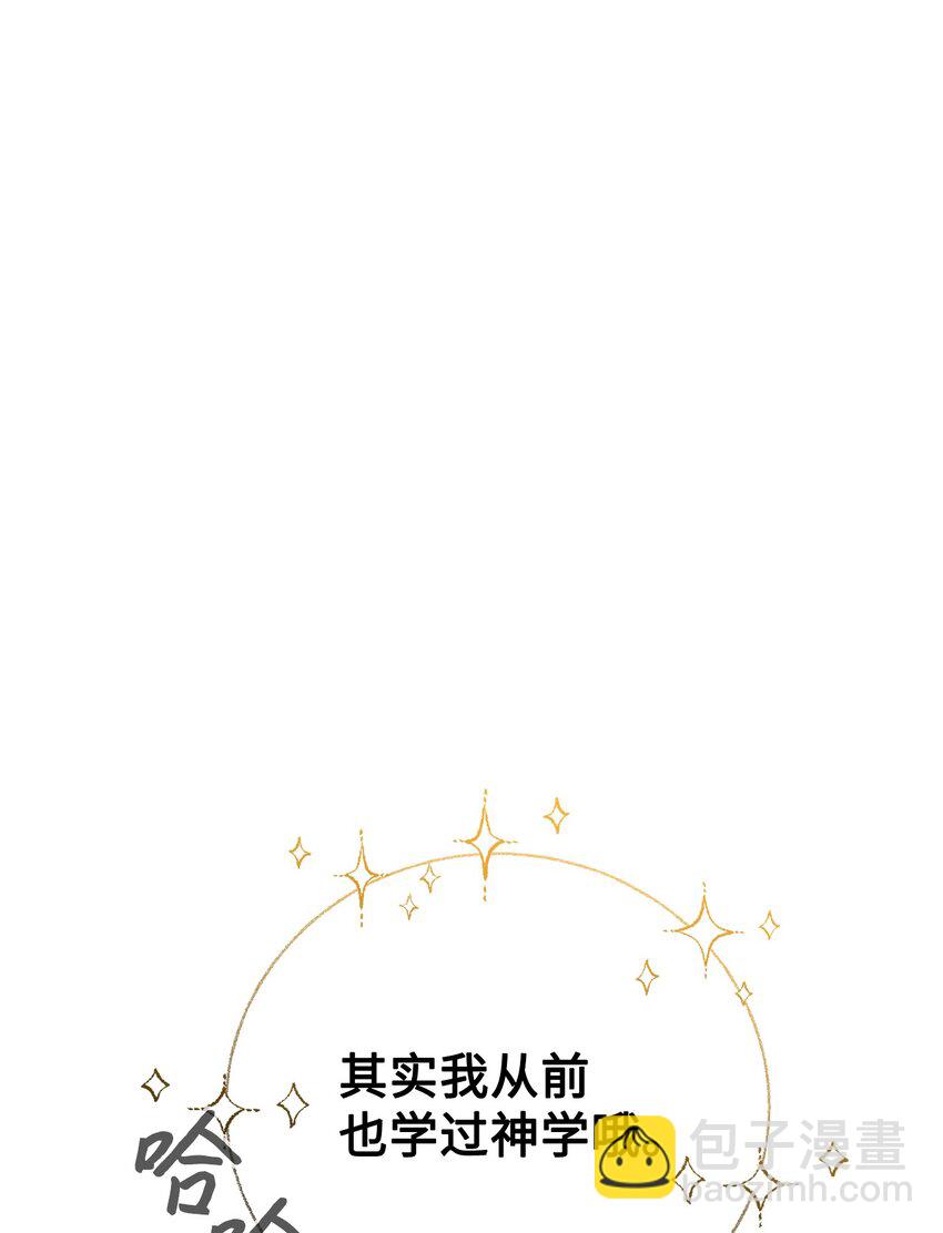 37 你能杀死我吗(1/3)-第38话