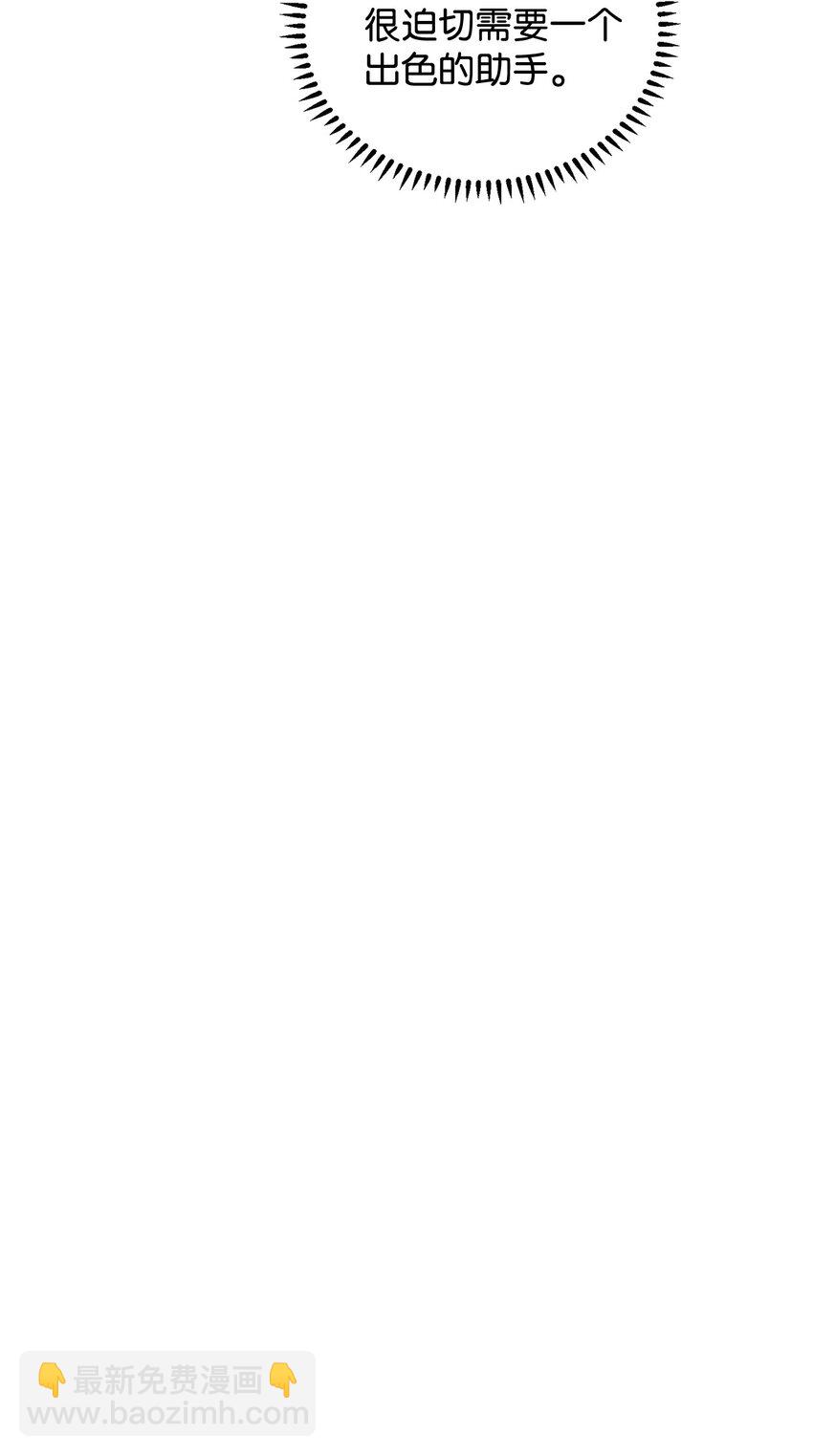 37 你能杀死我吗(1/3)-第38话