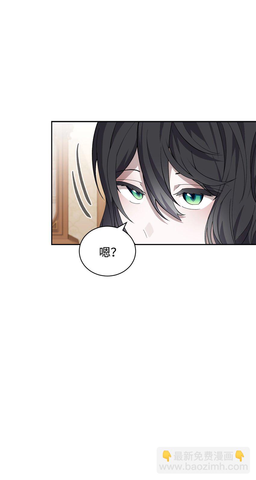 37 你能杀死我吗(1/3)-第38话