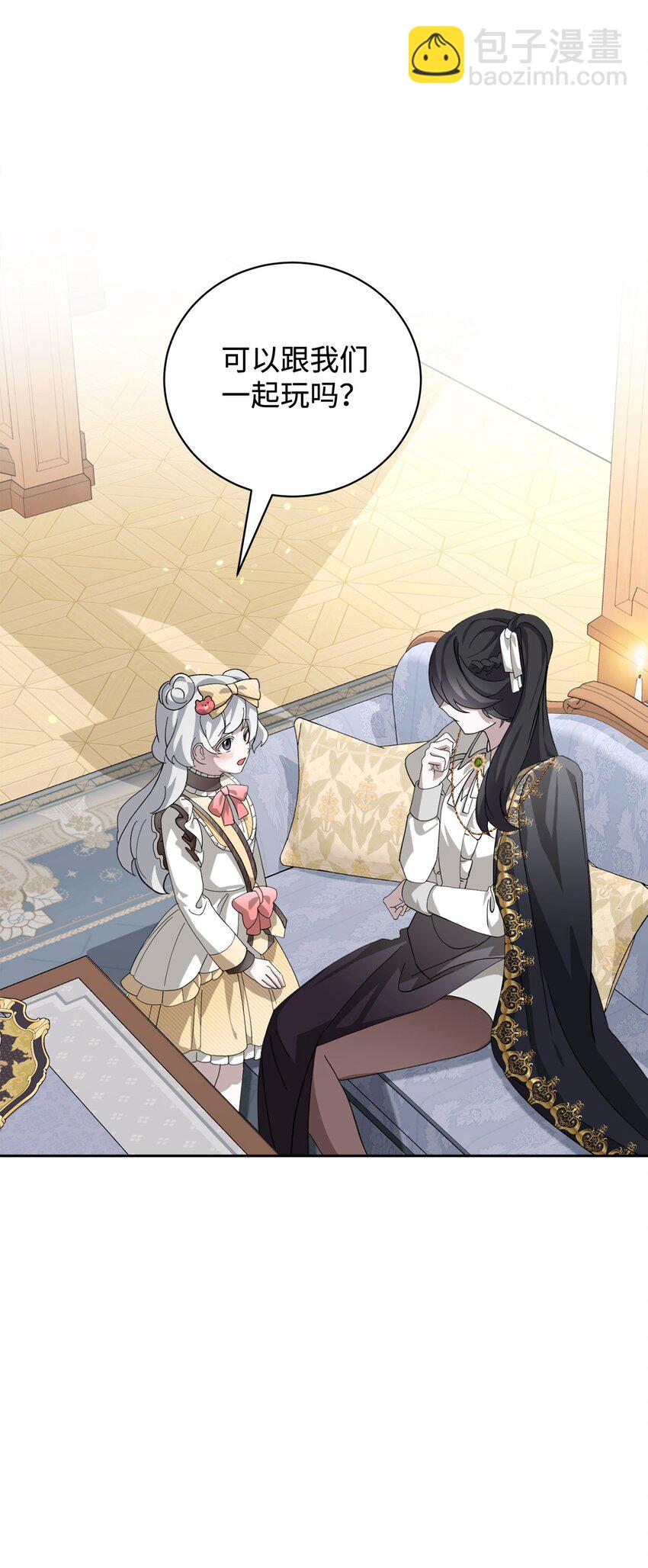 37 你能杀死我吗(1/3)-第38话